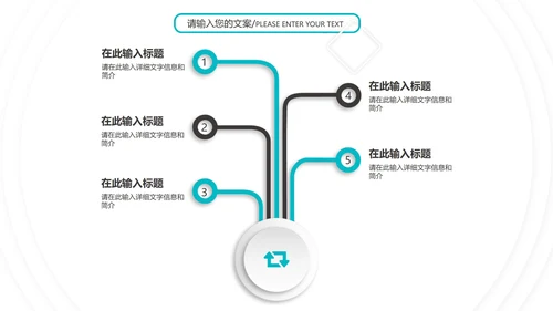 蓝色企业总结汇报PPT模板