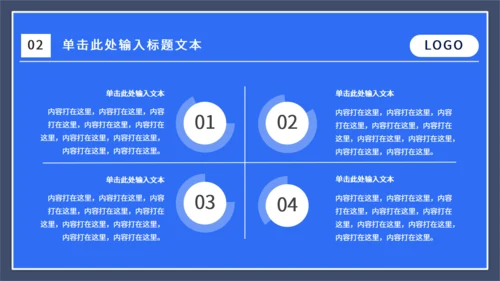 运营数据分析报告通用PPT课件模板