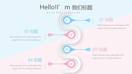 医院病房管理动态PPT