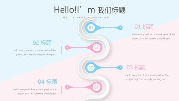医院病房管理动态PPT