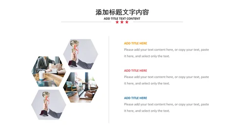 2021新年计划年终总结工作计划述职报告PPT