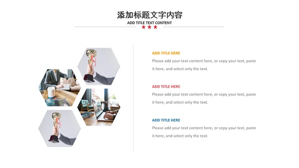 2021新年计划年终总结工作计划述职报告PPT
