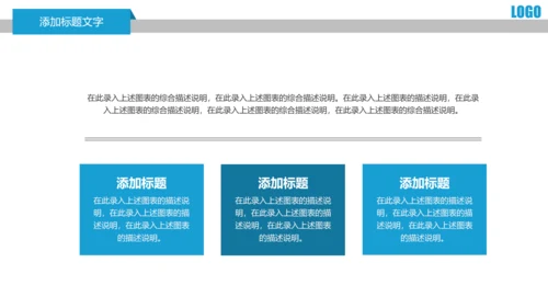 医疗细菌病毒微生物动态PPT