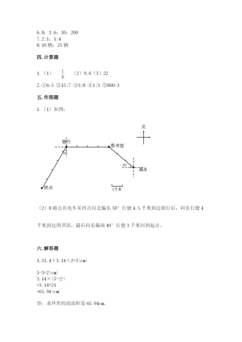 人教版六年级上册数学期末测试卷（实用）word版.docx