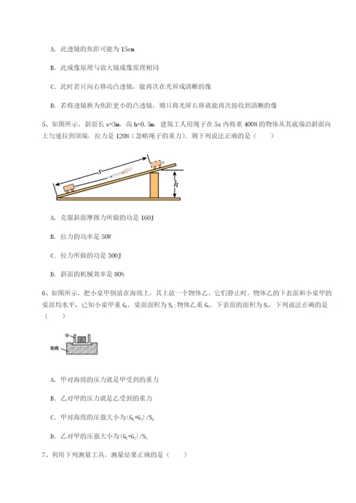 强化训练陕西延安市实验中学物理八年级下册期末考试同步练习练习题.docx