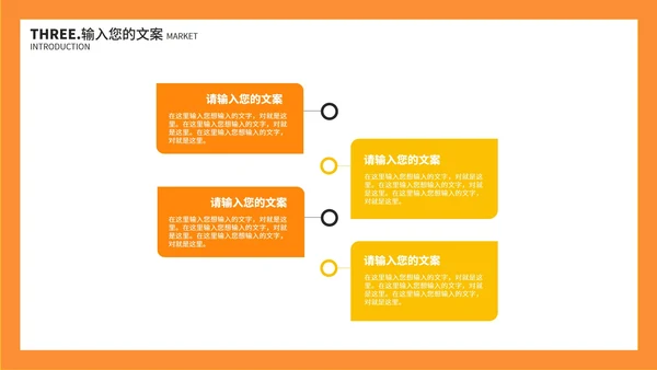 橙色几何卡片渐变小学生英语教学PPT模板