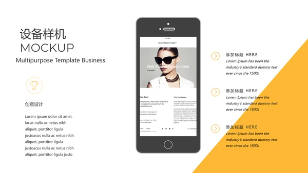 欧美风抽象创意版式公司简介商务PPT模板