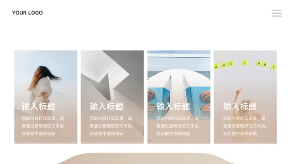 金色大气个人自我介绍PPT模板