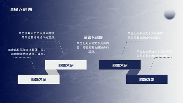 蓝白渐变商务年终总结PPT模板