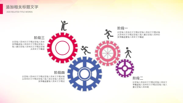 歌唱音乐节唱响青春放飞梦想音乐比赛PPT