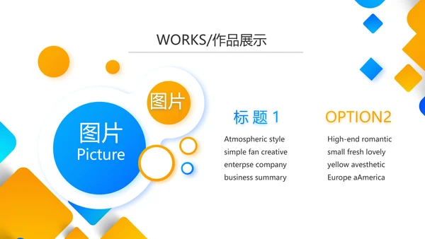 大气创意公司产品介绍宣传图片展示PPT动态