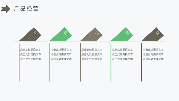 简约白菊封面商业计划书通用PPT模板