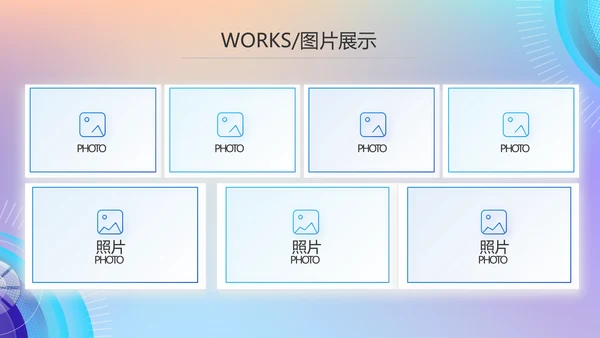 互联网大数据介绍计算机技术动态PPT模板
