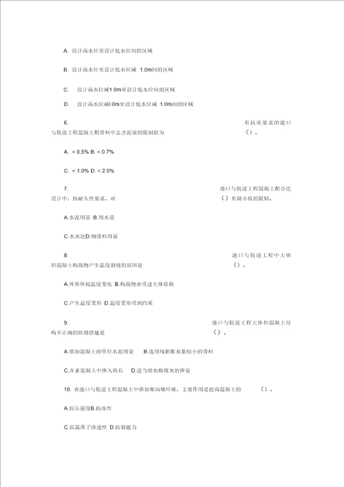 一级建造师实物