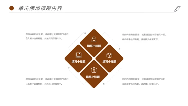 简约美食文化饮食厨房调料动态PPT动态模板