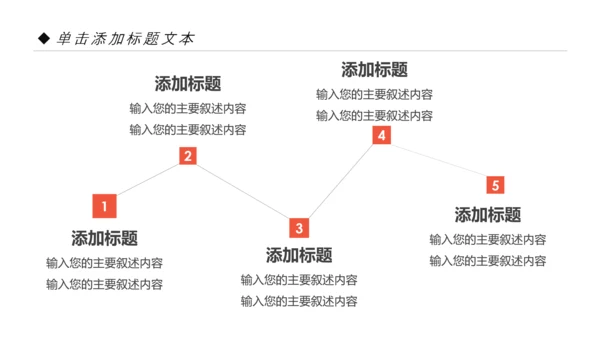 少儿舞蹈培训芭蕾舞舞蹈艺术动态PPT模板