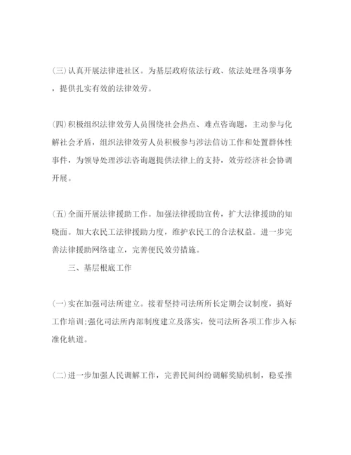 精编司法局年度工作参考计划范文.docx