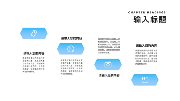 蓝色渐变几何风毕业论文答辩汇报演讲PPT模板