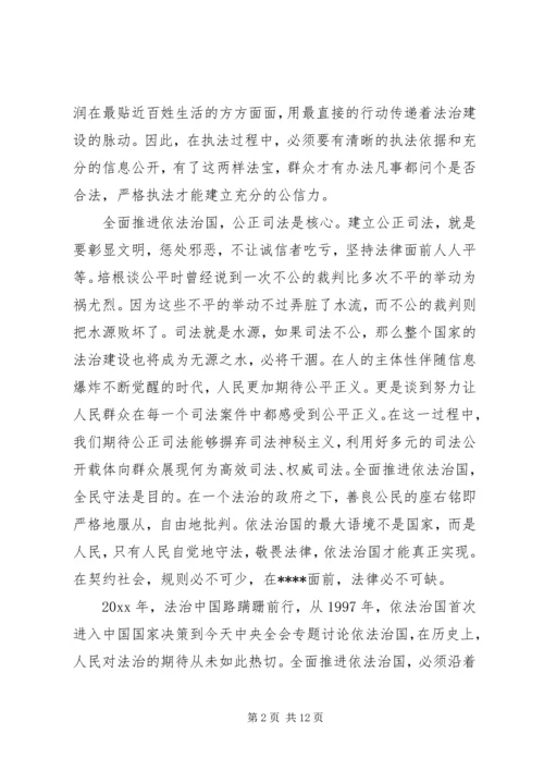 从治安方面讲讲形势与政策心得体会.docx