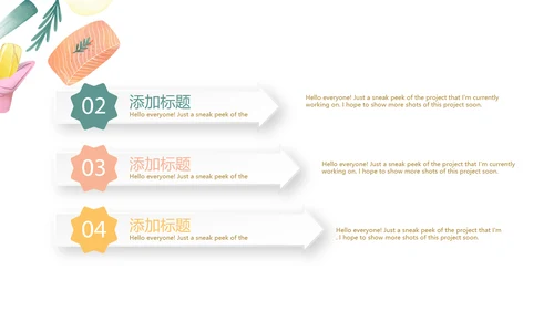 健康管理营养师年终工作总结动态PPT