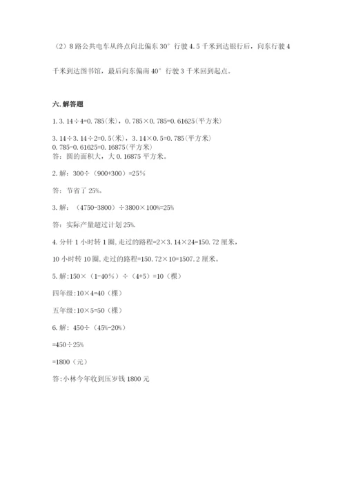 2022六年级上册数学期末测试卷（达标题）word版.docx