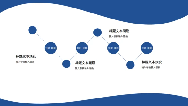 蓝色浪花卡通游泳班暑期招生通用PPT模板