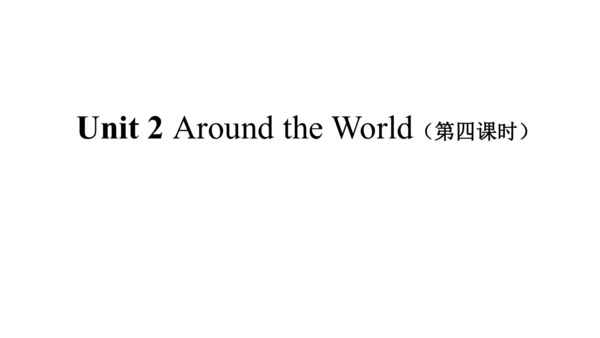 Unit 2 Around the World 第四课时课件（内嵌素材）(26张PPT)
