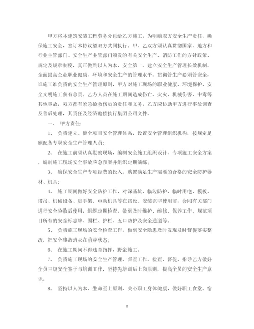 2023年钢筋班组劳务合同样本.docx