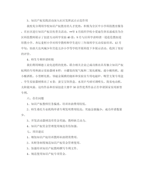 精编之财务会计职业道德演讲稿范文.docx