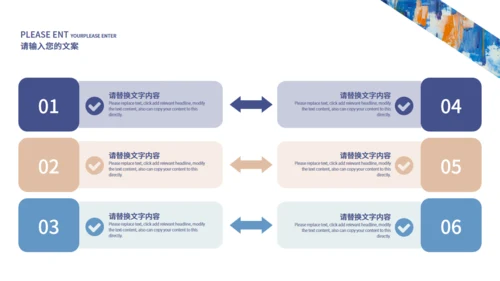 蓝色艺术涂鸦教学汇报通用PPT模板
