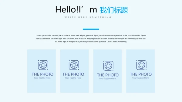 毕业季主题班会动态PPT