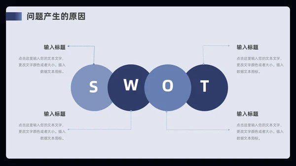 蓝色简约风部门年终工作总结ppt模板工作总结年终总结