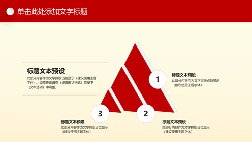 大气法院法庭法律天平公平法学工作报告总结PPT