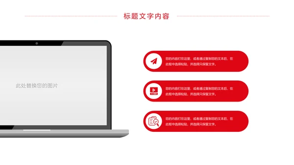 中国人民法官法律法规法律讲堂工作PPT模板
