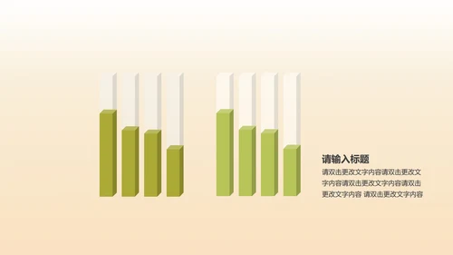 粉色水彩风边框总结汇报PPT模板