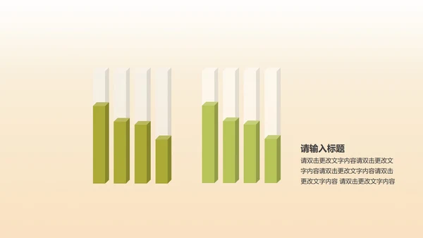 粉色水彩风边框总结汇报PPT模板