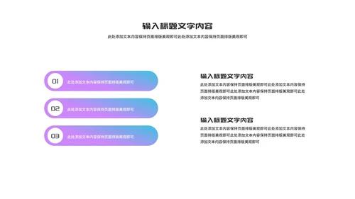 小清新渐变几何个人季度·总结汇报PPT模板