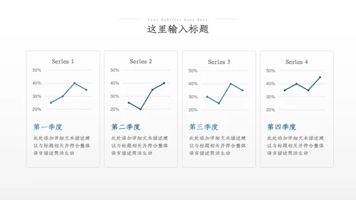 2023年建筑工程公司工作总结汇报动态PPT