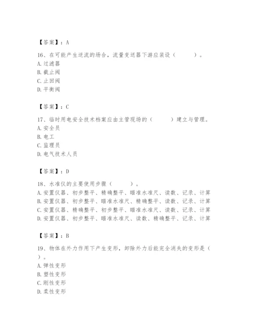 2024年施工员之设备安装施工基础知识题库精品【夺冠系列】.docx