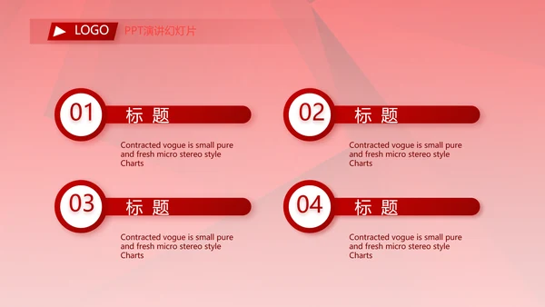 红色签约仪式启动大会战略合作策划PPT模板