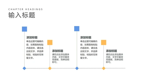 蓝色卡通风高考动员大会PPT模板