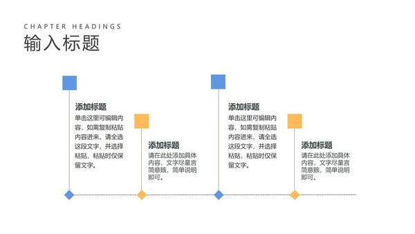 蓝色卡通风高考动员大会PPT模板