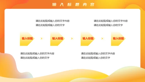 国际残疾人日，助老关爱残疾人通用PPT模板