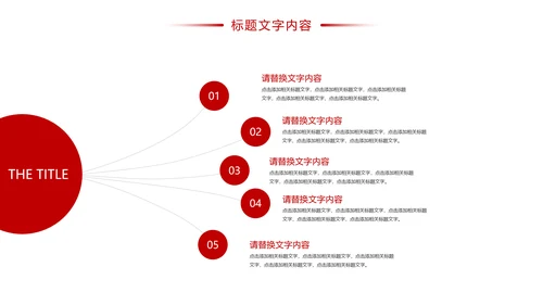 时尚影视传媒影视摄影传媒公司工作总结汇报PPT模板