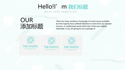 蓝色简约关爱牙齿健康动态PPT模板