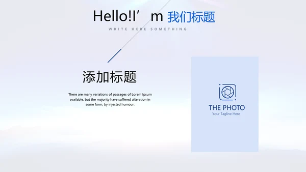 蓝色大气公安警察动态PPT