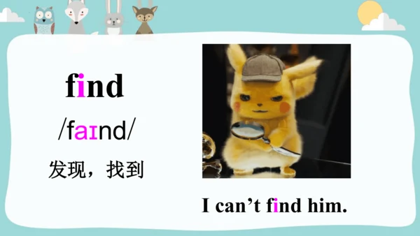 Module10 Unit1 Were you on the second floor课件(共36张