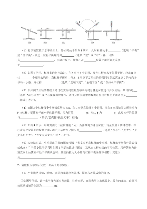 强化训练山西太原市育英中学物理八年级下册期末考试专题测评试题（详解版）.docx