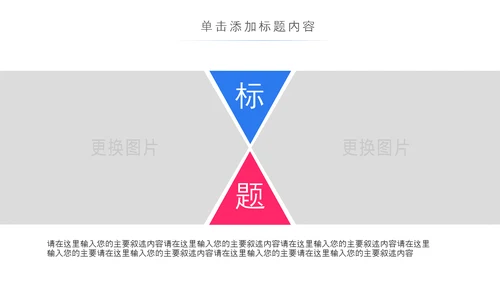 青春正能量团委五四青年节共青团PPT模板