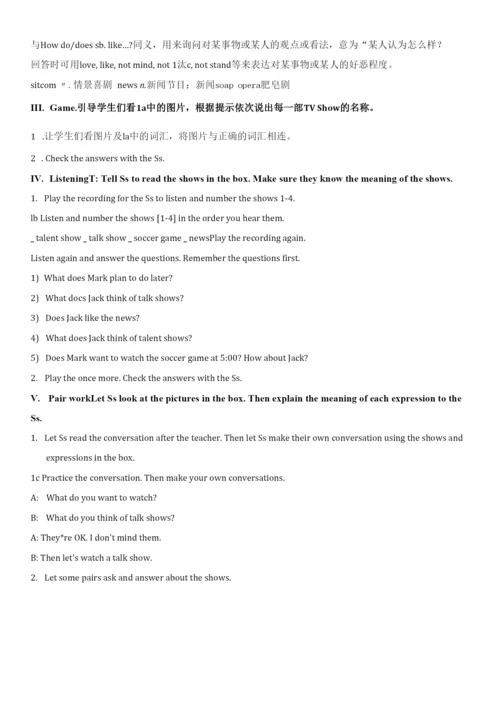 八年级上册Unit5Doyouwanttowatchagameshow新目标八年级英语上.docx